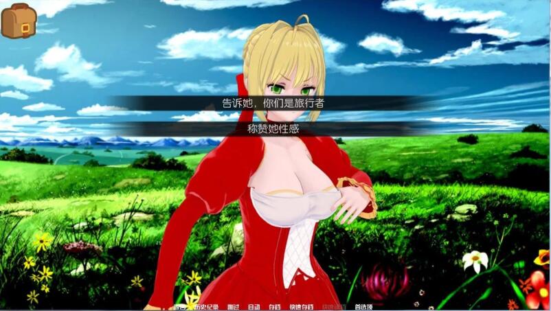 命运：榨米青指定 全二章完整中文汉化版 欧美FGO类游戏