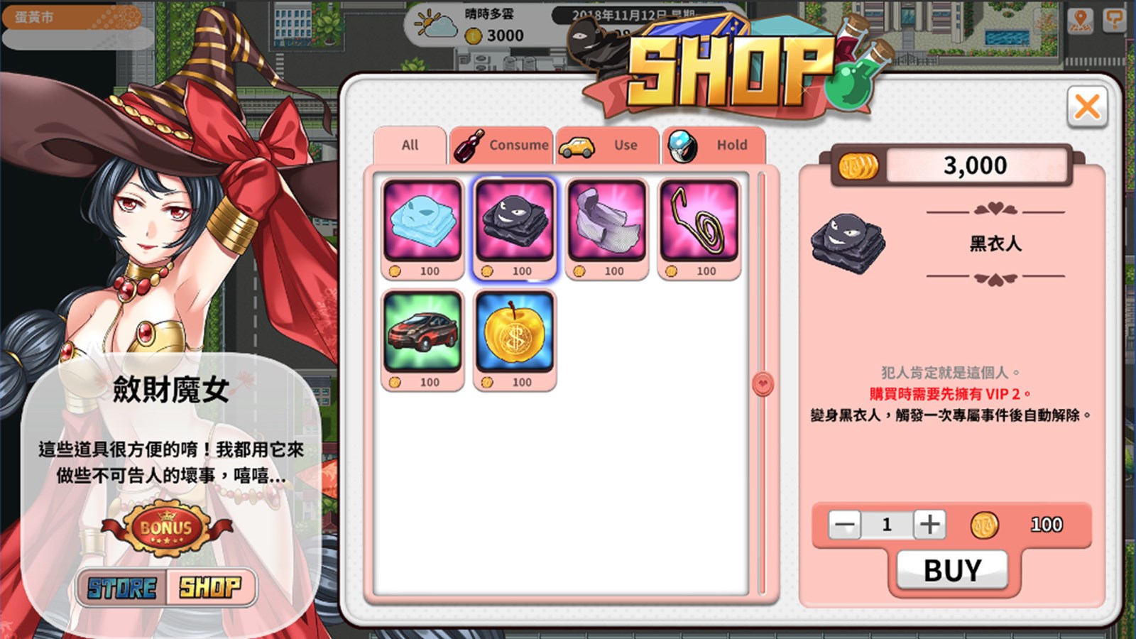 单身日记：新鲜人篇 官方中文版 国产独特模拟养成类游戏