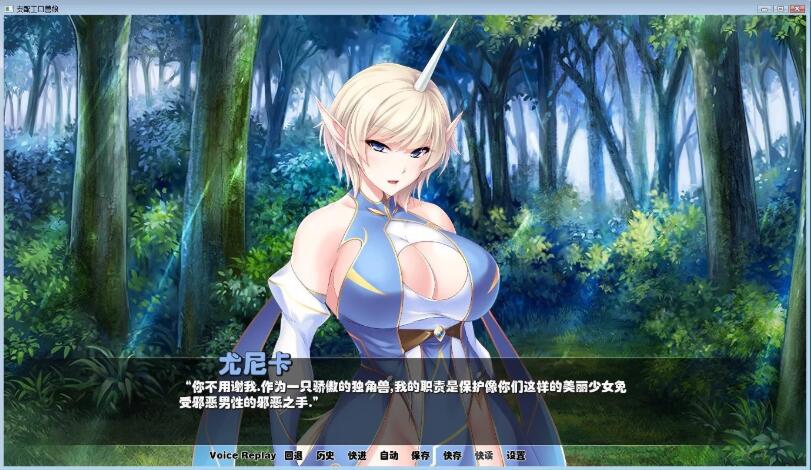 支配兽娘：成为用吊救世的魔物使吧 精修汉化版 PC+安卓&SLG
