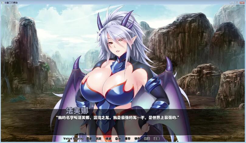 支配兽娘:成为用吊救世的魔物使吧 精修汉化版 PC+安卓&SLG