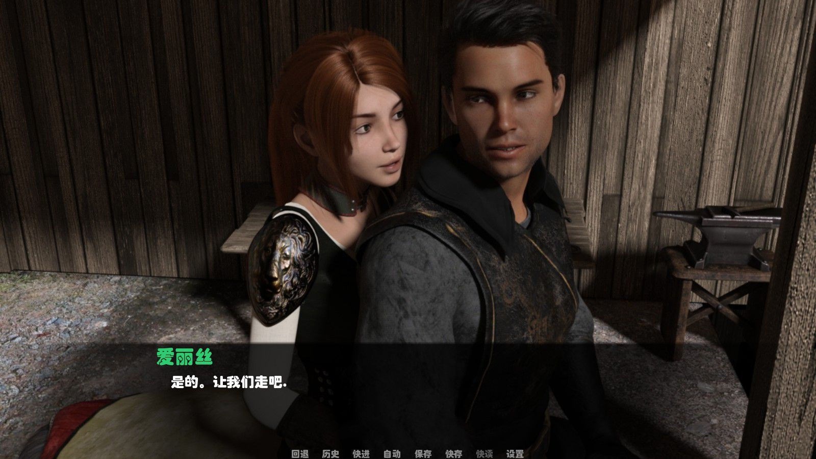 一个骑士的故事 V0.8中文汉化版 PC+安卓+全CG