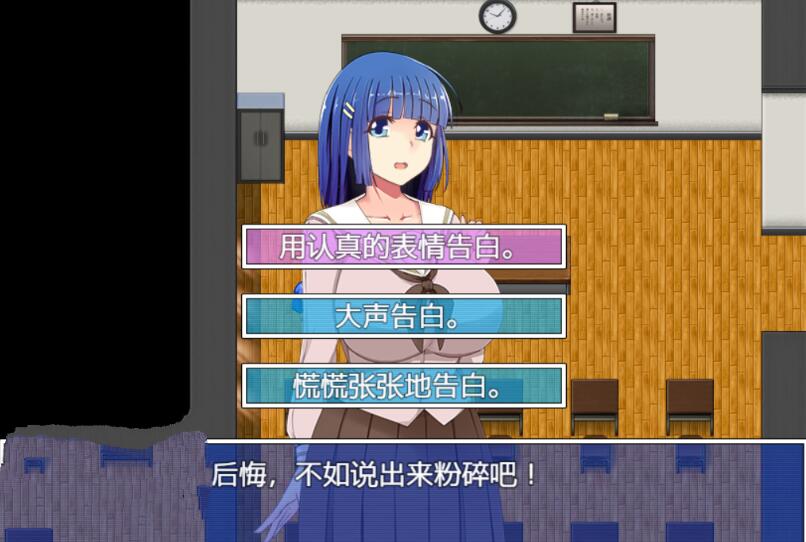 NTR寝取陷阱! V1.0云翻汉化作弊版 神奇绿帽RPG 500M