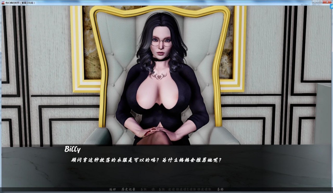 我们编制的网 V0.75 完整汉化版 PC+安卓 700M&欧美SLG