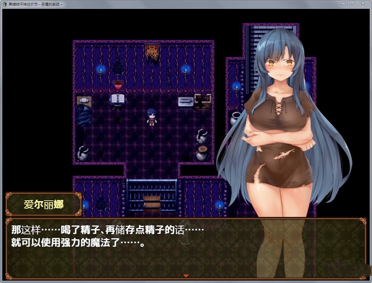 黑暗破坏神狂欢节:恶魔的祭品 V1.10汉化修复版 PC+安卓