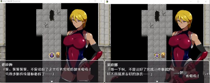 女特工蕾欧娜 完整精翻中文汉化版 G社团之作 RPG游戏