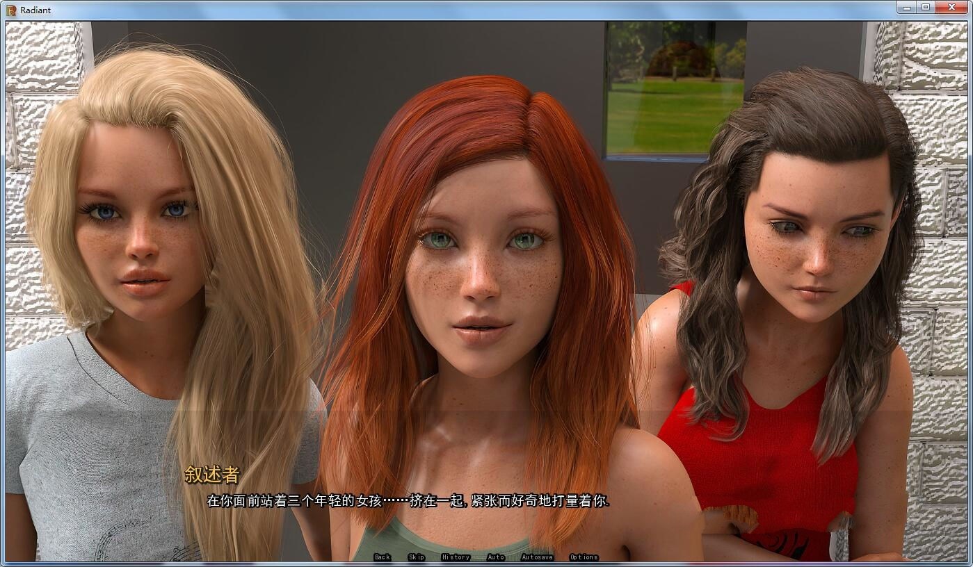 光芒（Radiant） V0.20 精翻汉化版 PC+安卓+全CG 欧美SLG