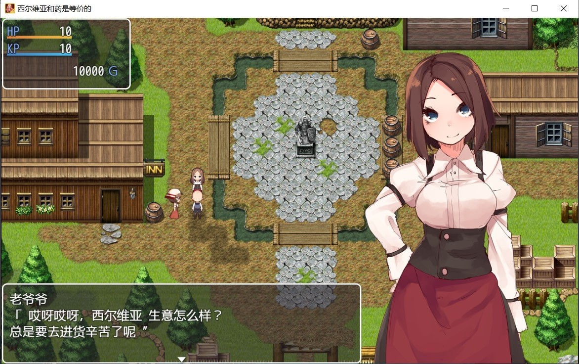 西尔维娅的药物是等价的 完整中文汉化版 绿帽RPG+全CG