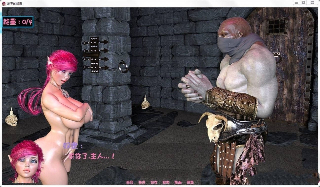 地牢奴隶(Dungeon Slaves) V0.41中文汉化版 PC+安卓 500M