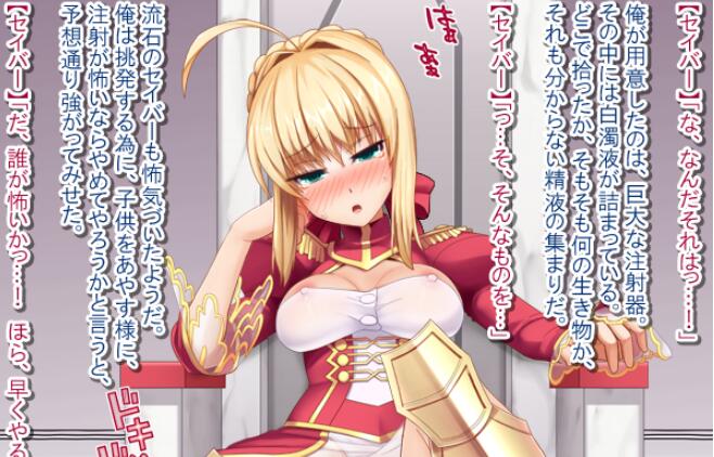 逆袭！异种场景DIY模拟器 FGO限定版！付美游出产DLC