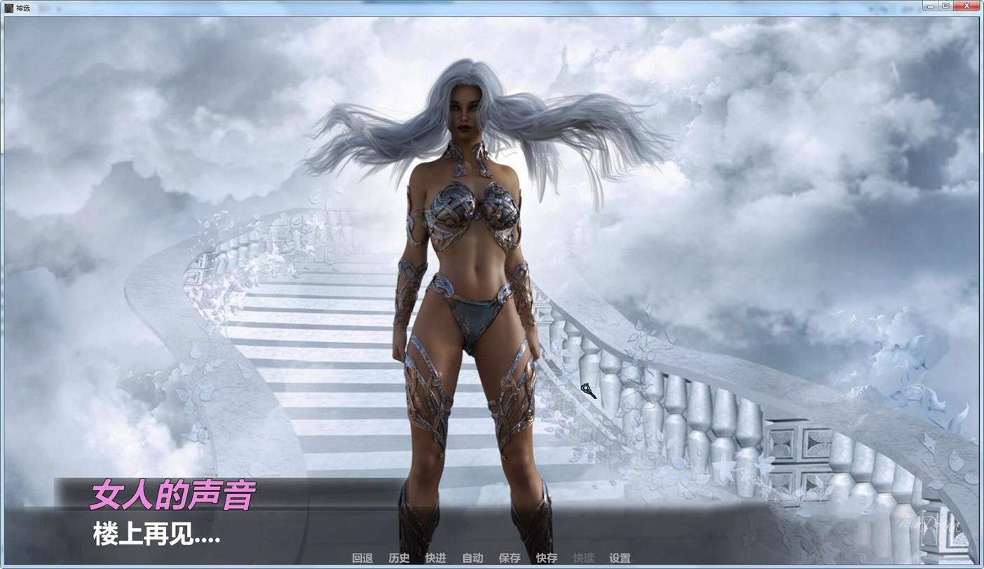 神选(Ataegina) V0.39 精翻汉化作弊版 PC+安卓+全CG