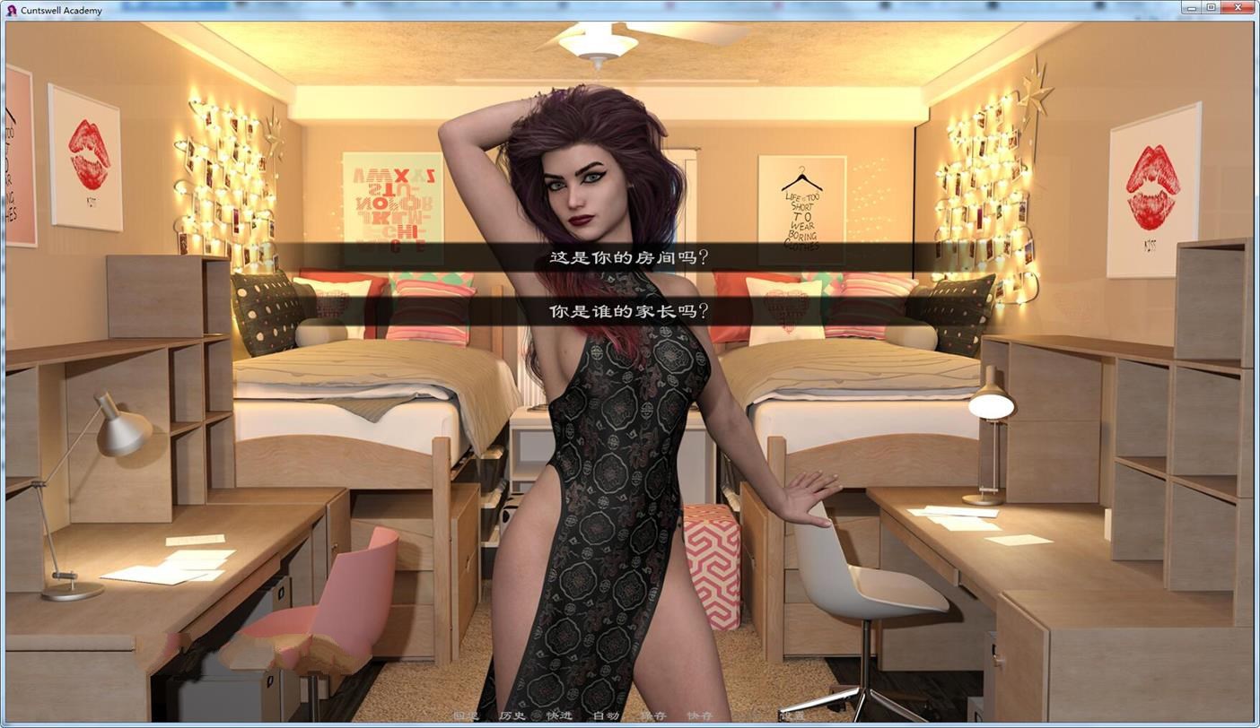 女子学院 EP1-10 精翻中文汉化版 PC+安卓+全CG