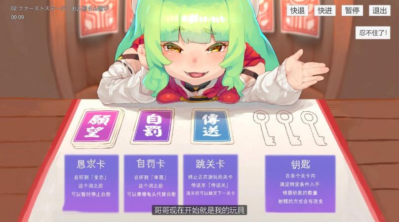 欢迎来到充满陷阱的手冲考验！汉化版 PC+安卓 奇葩游戏