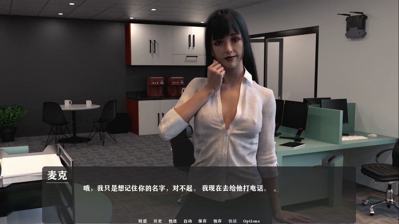 我为丝狂（Pantyhoes） V4.0 精翻中文汉化版 PC+安卓