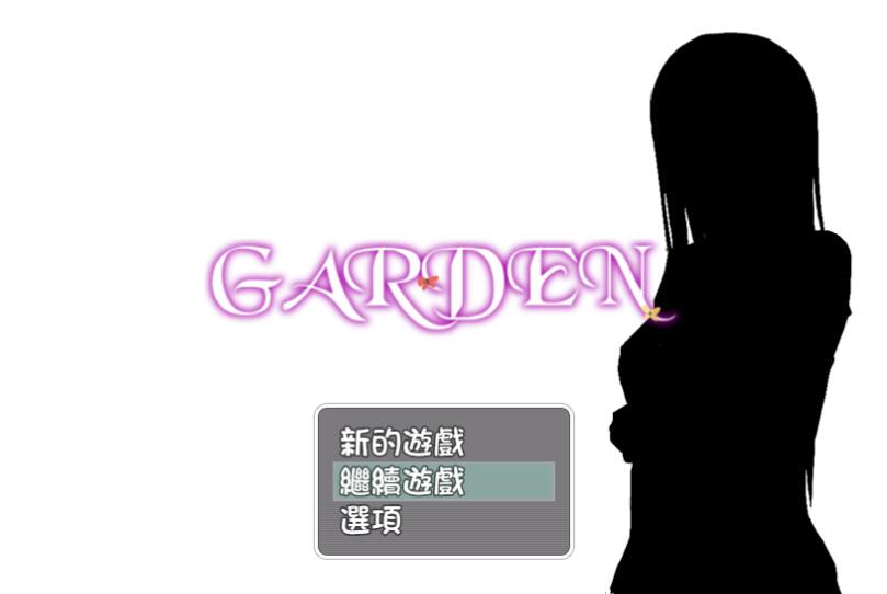 爱衣的花园(GARDEN) PC+安卓 完整汉化版+全CG存档
