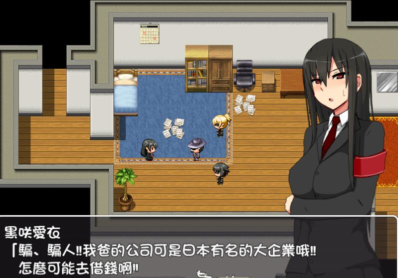 爱衣的花园(GARDEN) PC+安卓 完整汉化版+全CG存档