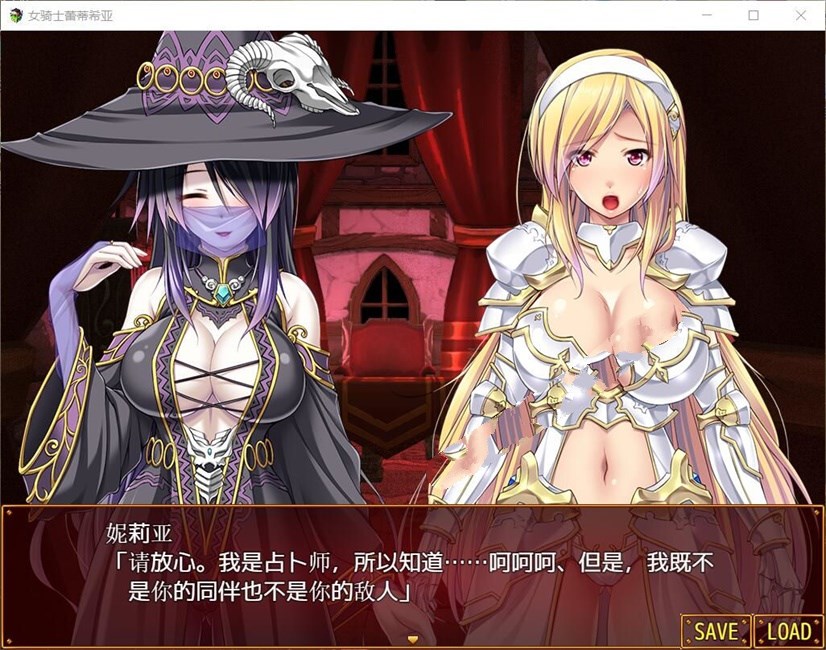 女骑士蕾蒂西亚 V1.03 精修完整汉化修复版 全CG RPG游戏