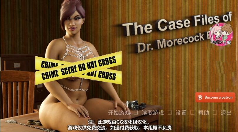 案件：家庭心理咨询师 V1.0 精翻汉化版 PC+安卓 动态CG