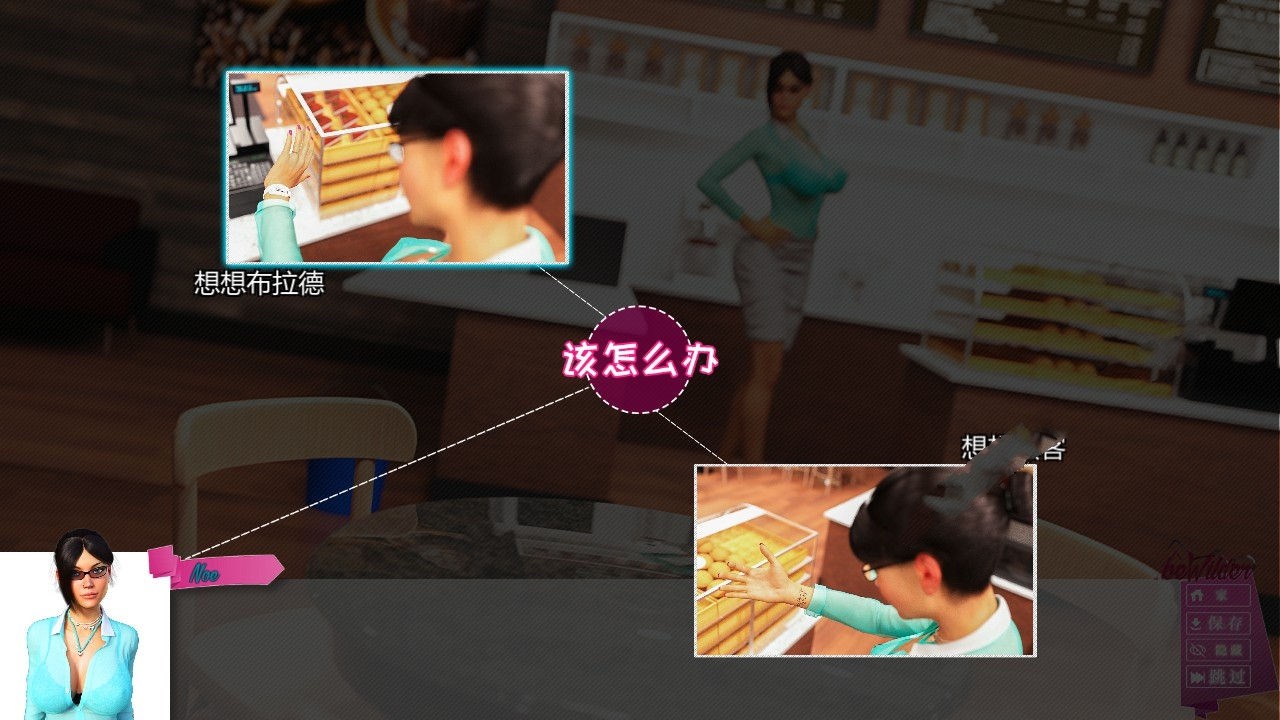 诺依米的重生 Ver0.8 精修完整中文汉化版 欧美经营类SLG游戏