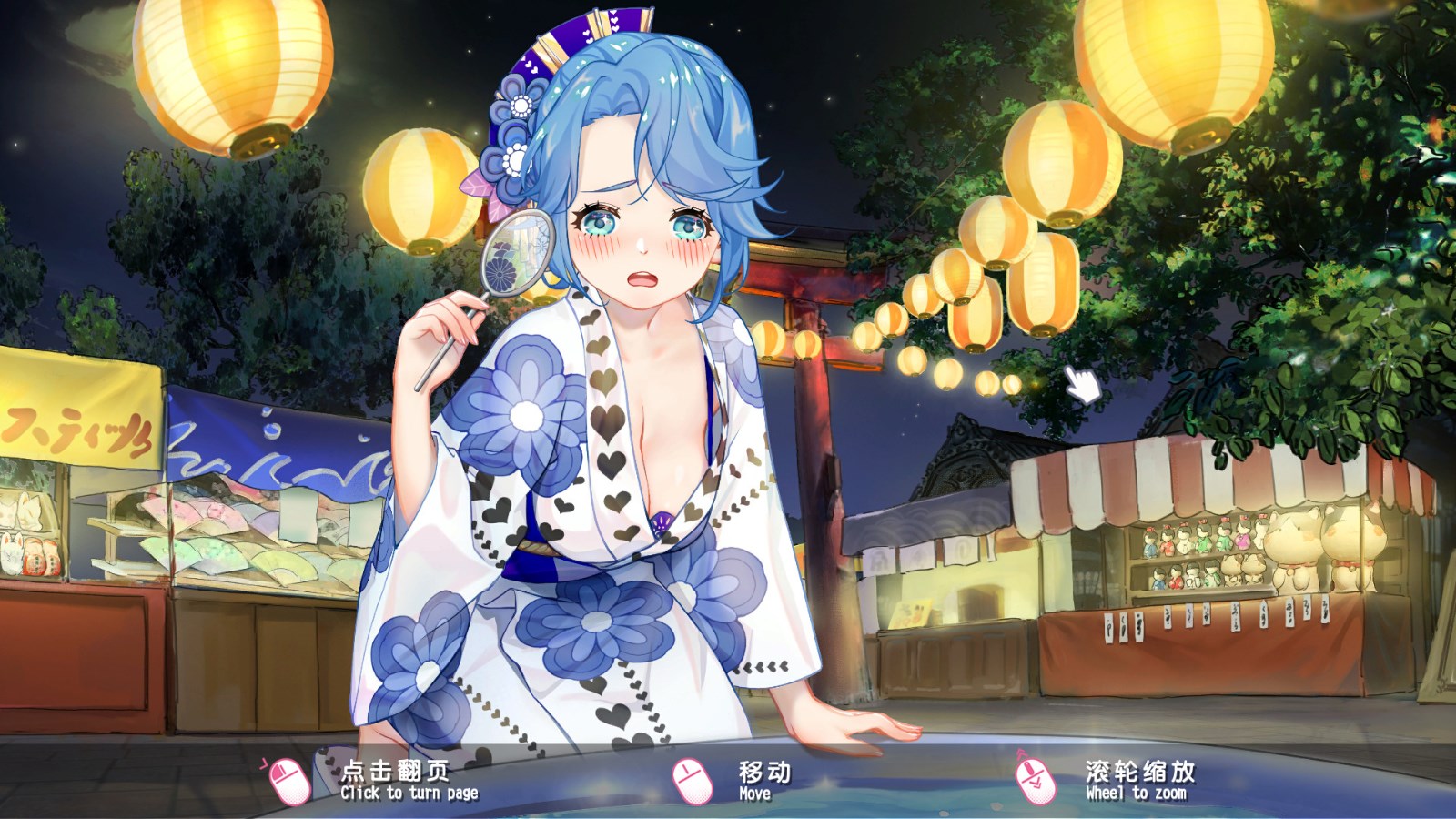 梦幻约会(Dream Date) 官方中文步兵版 独立休闲模拟游戏