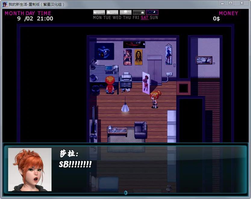 我的新生活重置 V065 汉化版 PC+安卓+存档+CG+攻略 8G