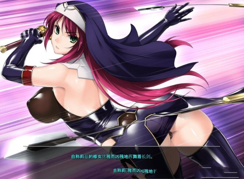 粘狱的莉兹 云翻汉化整合版 付全中文漫画+中文小说