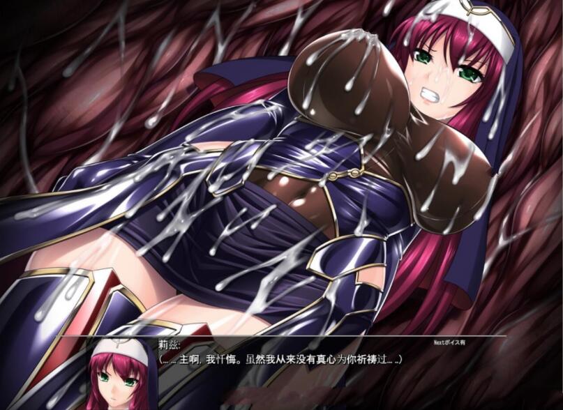 粘狱的莉兹 云翻汉化整合版 付全中文漫画+中文小说