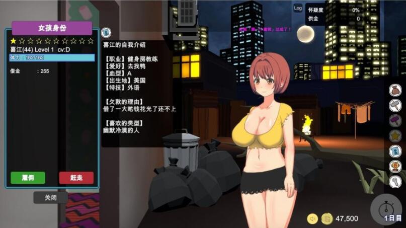暗黑窑子（BlackMarket） V1.07 完整步兵汉化版 经营SLG类游戏