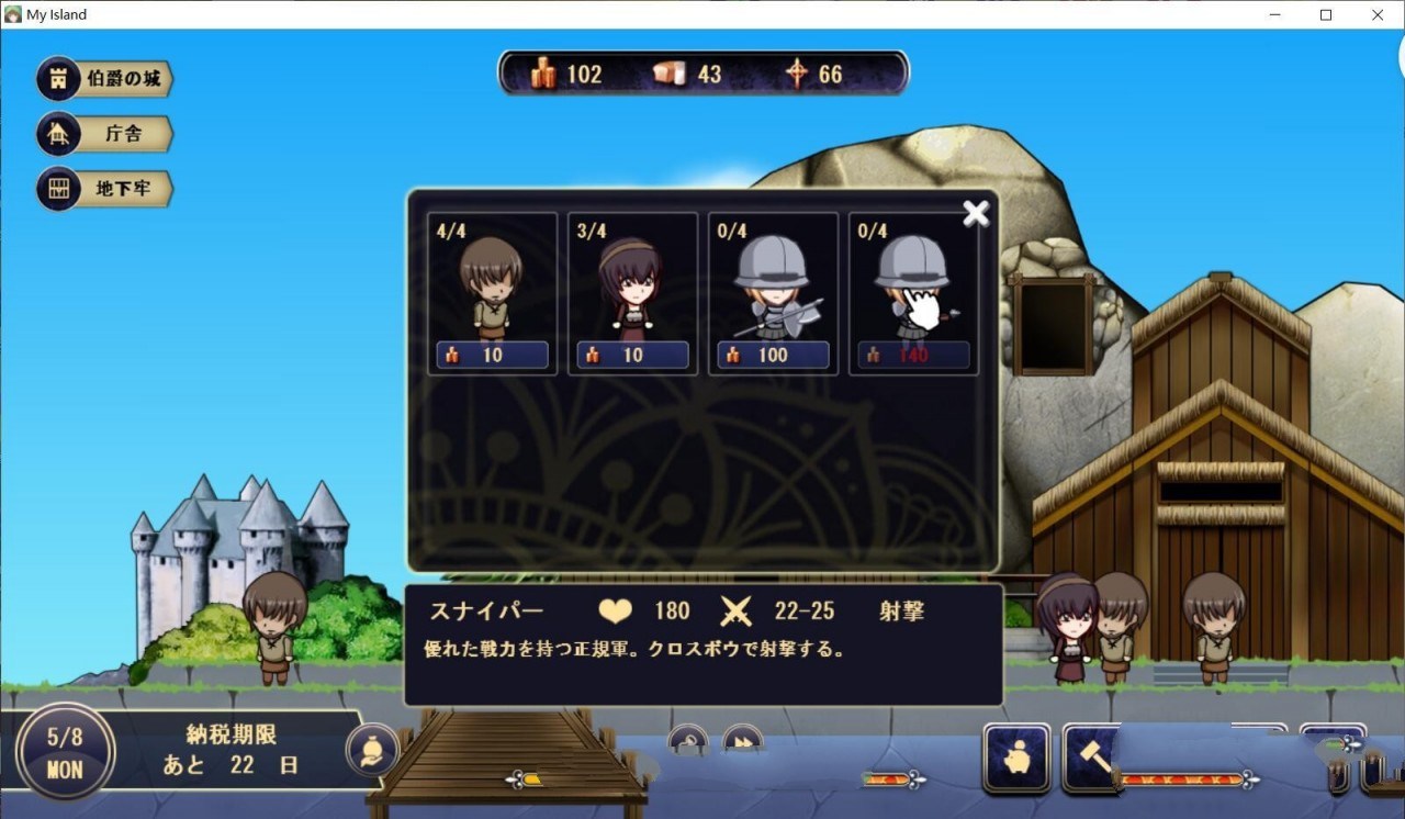 搞毛啊！我的领地曾经是魔女的住所？！DL日文正式版 经营SLG