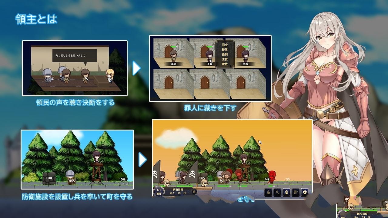 搞毛啊！我的领地曾经是魔女的住所？！DL日文正式版 经营SLG