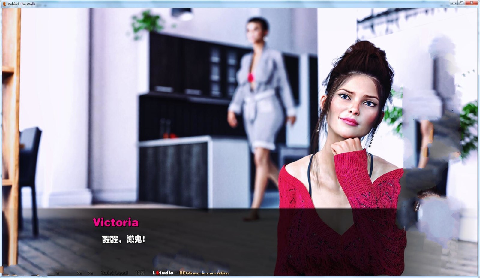 墙角外 中文汉化版 电影画质欧美SLG游戏 PC+安卓 3.2GB