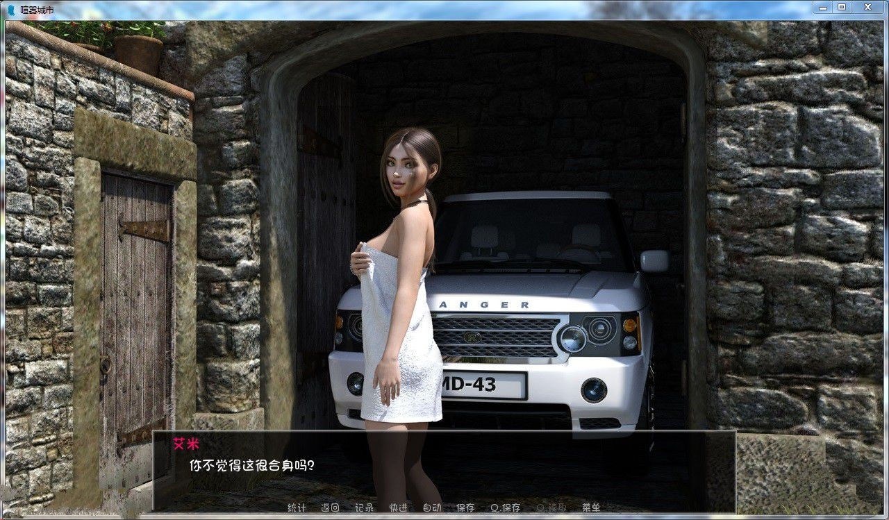 喧嚣之城 V1.10 中文汉化版 PC+安卓 黑暗哥特风 2G