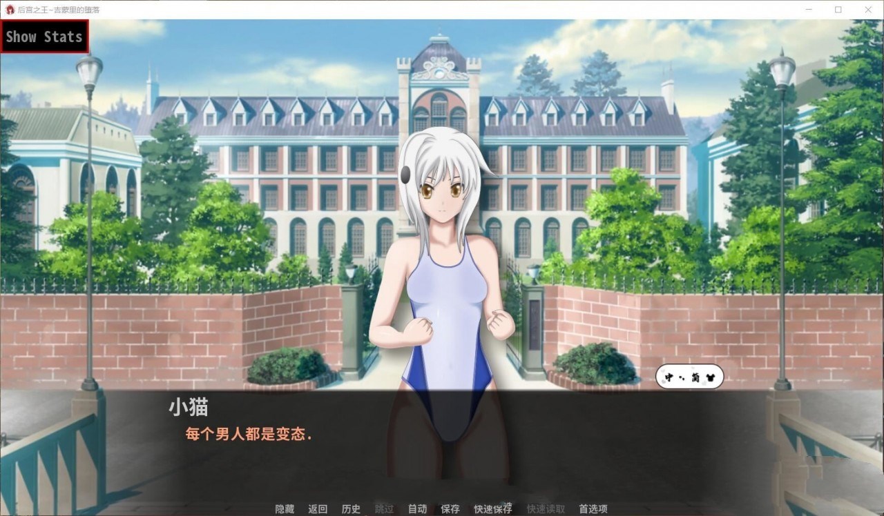 后宫之王:吉蒙里的堕落 完整汉化版 同人游戏&养成游戏