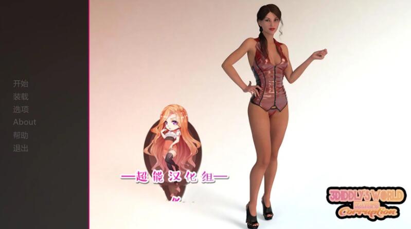 凯蒂的命运 最终精翻汉化完结版 PC+安卓+CG 1.2G