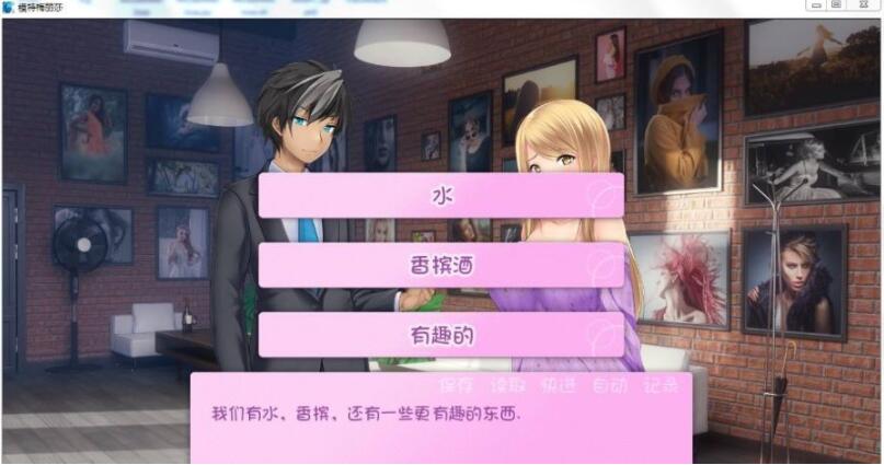 模特梅丽莎 V1.02 最新完结汉化版 PC+安卓+全CG