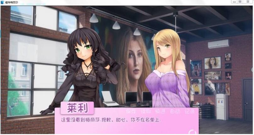 模特梅丽莎 V1.02 最新完结汉化版 PC+安卓+全CG