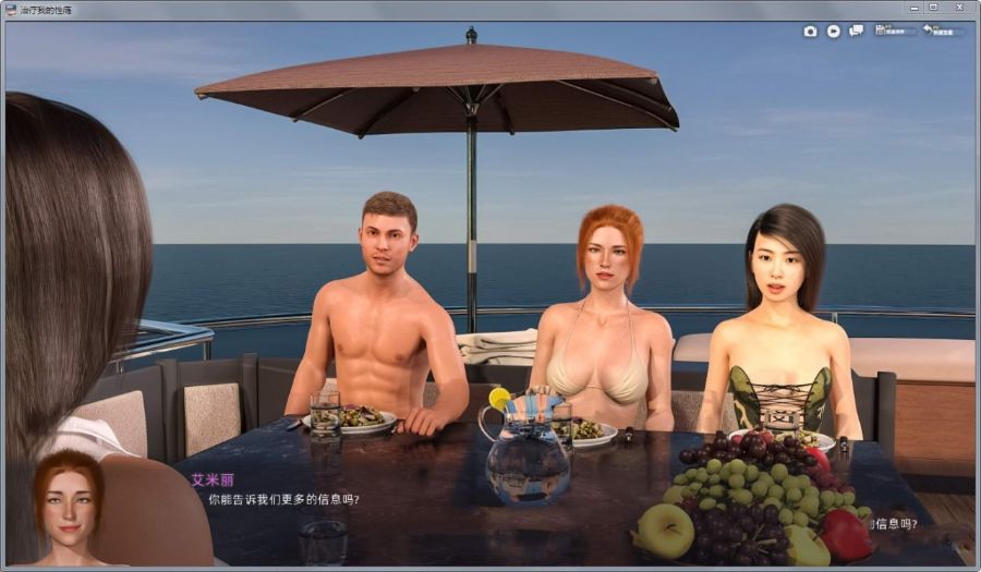 Cure My Addiction ！C3E6精修汉化版 欧美动态沙盒游戏