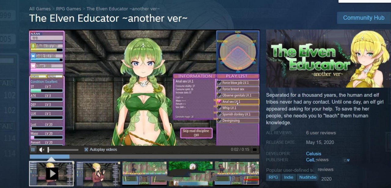 精灵启蒙老师：异！ STEAM官方中文步兵版 调教SLG