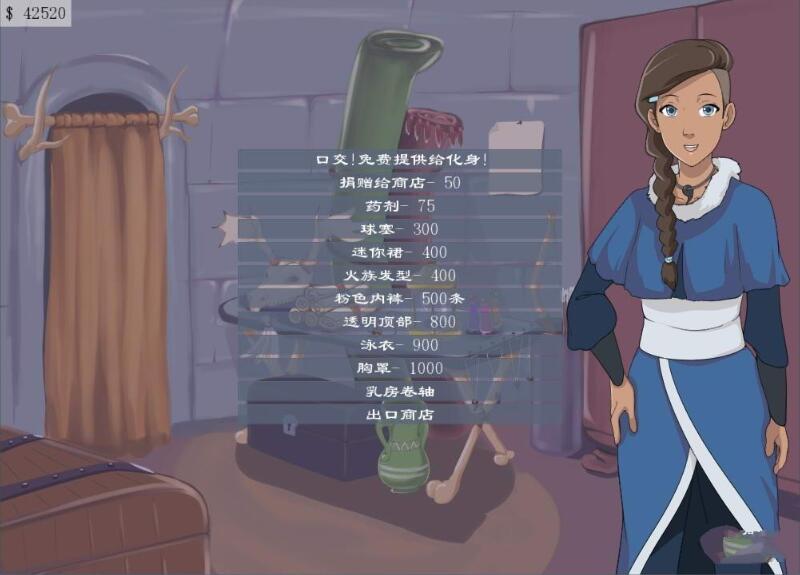 降世神通：四元素训练师 V0.8.6D汉化版 PC+安卓 2D同人游戏