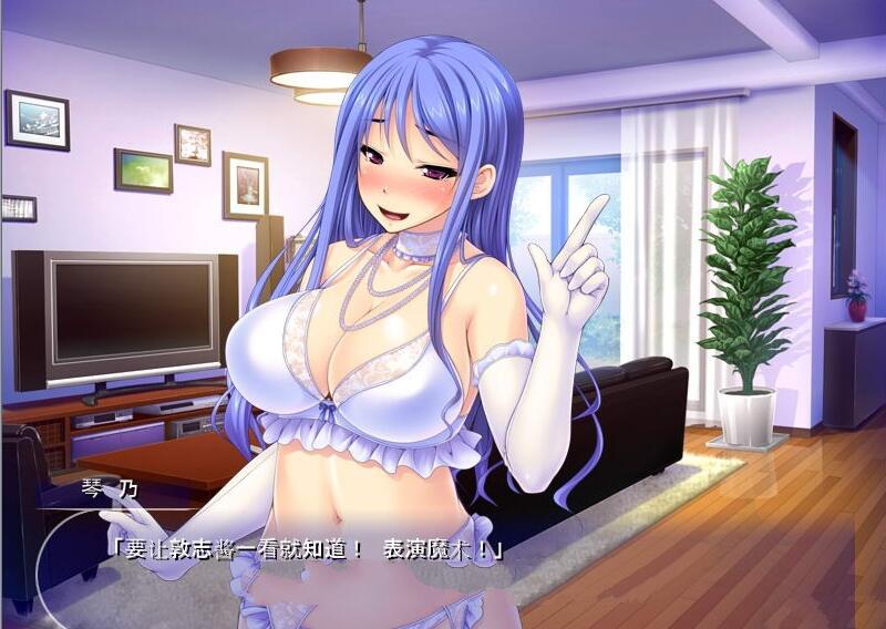 美女人妻极限发射：目标后宫公寓 汉化版 PC+安卓+CG