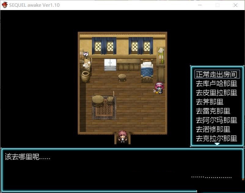 废土之旅：觉醒 V1.10 DL官方中文版 大型RPG+CG存档