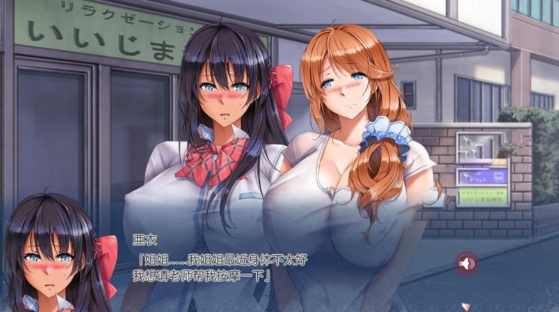 姐妹催眠2代：绝对服从！人妇和JK 汉化版+存档 ADV游戏