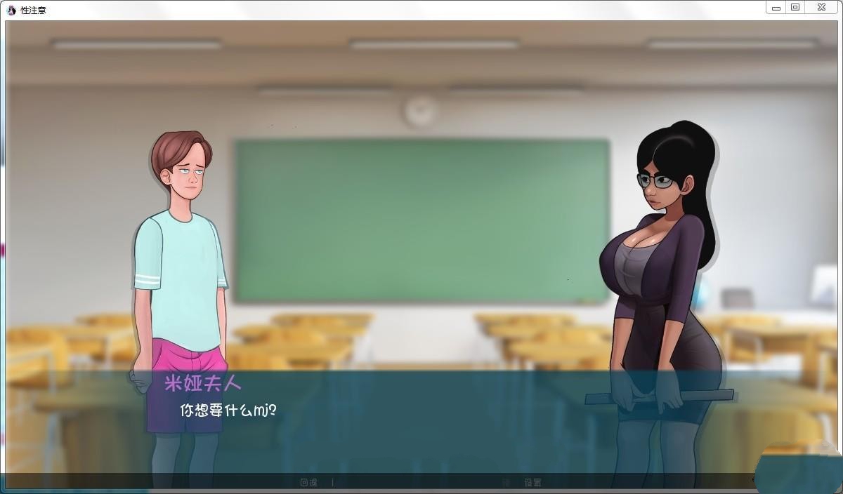 欲念笔记 V0.95 完整中文汉化版 PC+安卓 2DSLG游戏