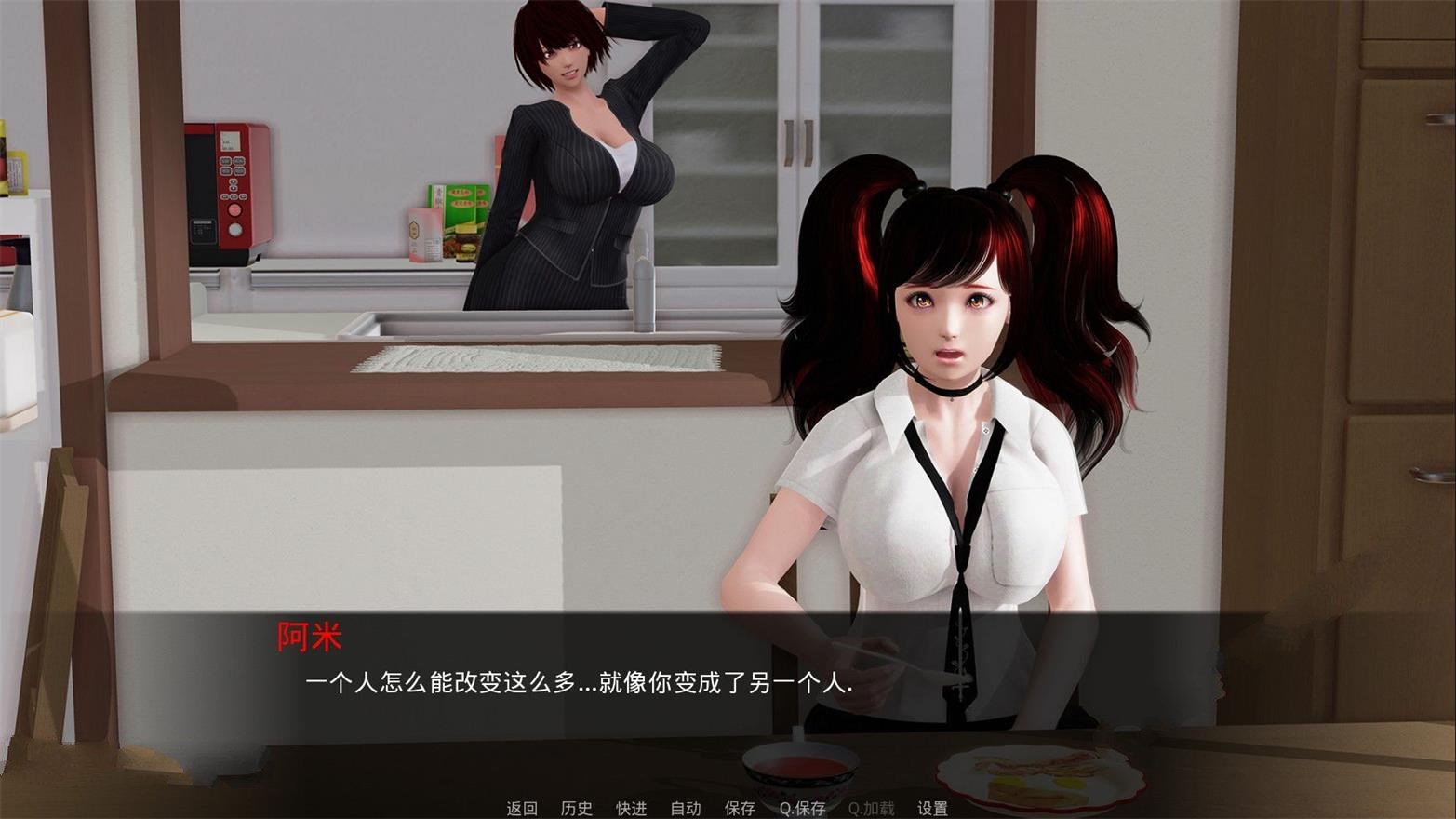 平静的人生 Ver0.7 精翻中文汉化版 PC+安卓 沙盒SLG游戏