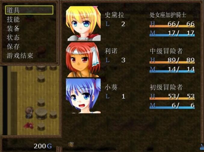 骑士少女冒险传说：女骑士与龙物语 V1.1 精翻汉化版 300M