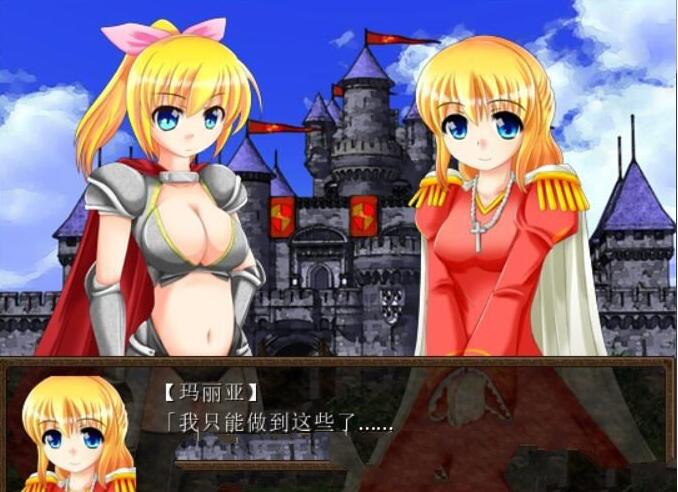 骑士少女冒险传说：女骑士与龙物语 V1.1 精翻汉化版 300M