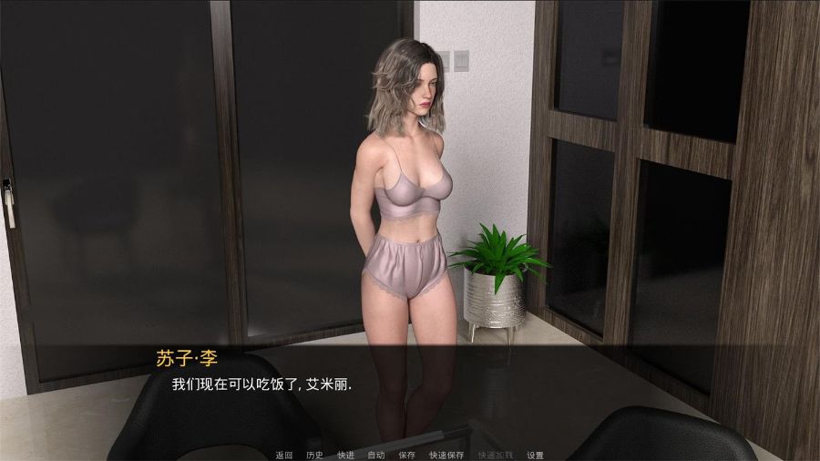 嫉妒 V0.7 汉化版+前作订婚精翻完结版 PC+安卓 3G