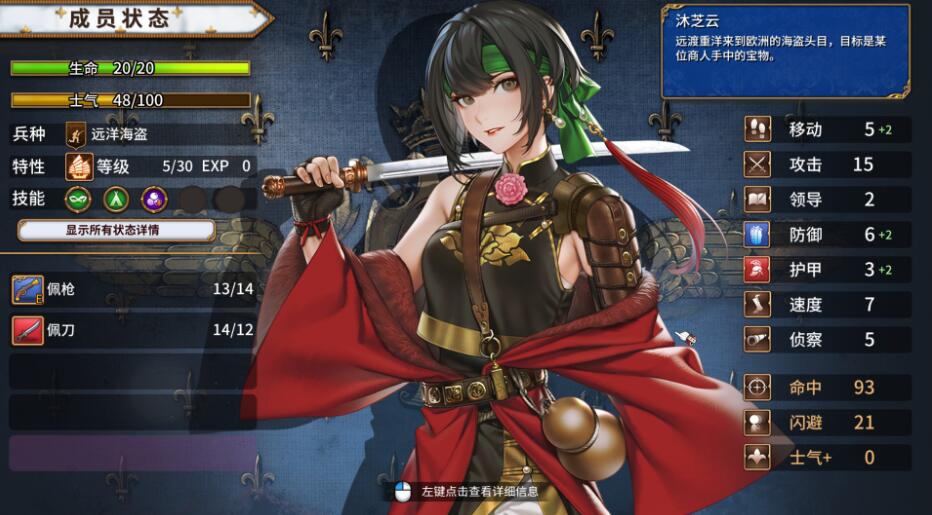 [电脑] 【PC/2D/SLG/中文/正向】圣女战旗 Ver2.0.9 STEAM官方中文版+DLC【2.2G】