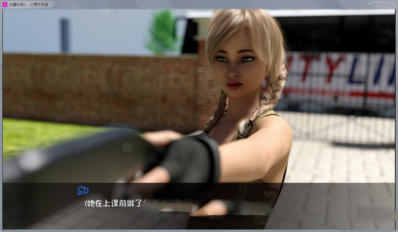 欲望回声：第2部新章 汉化版 动态SLG游戏 PC+安卓 4GB