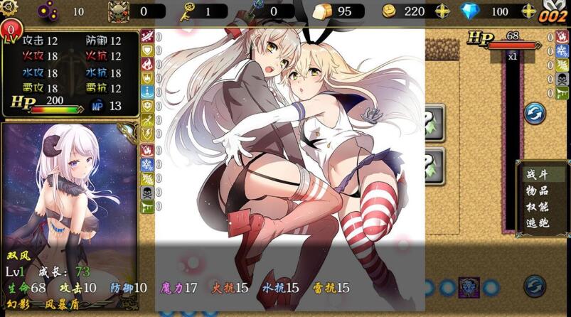 魔王契约 Ver2.0 中文汉化版 国产SLG新作 PC+安卓+攻略