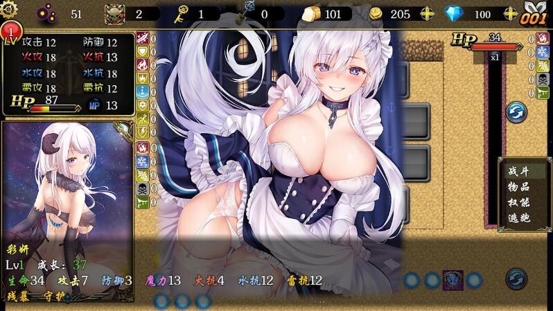 魔王契约 Ver2.0 中文汉化版 国产SLG新作 PC+安卓+攻略